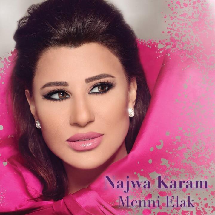 Click to enlarge image najwa album.jpg