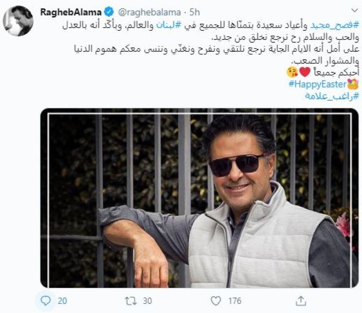 Click to enlarge image ragheb post.JPG