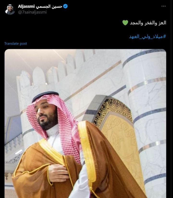 Click to enlarge image hussein al jasmi amir sau.JPG