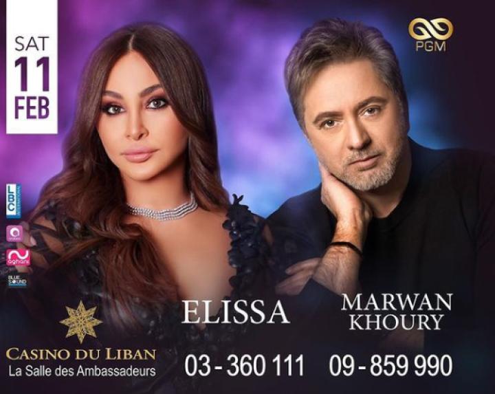 Click to enlarge image elissa et marwan.PNG