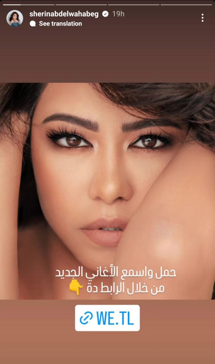 Click to enlarge image Sherine story.jpg