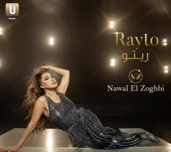 Click to enlarge image nawal 1.PNG