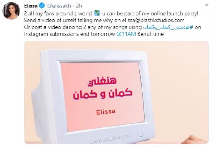 Click to enlarge image elissa tweet 1.JPG