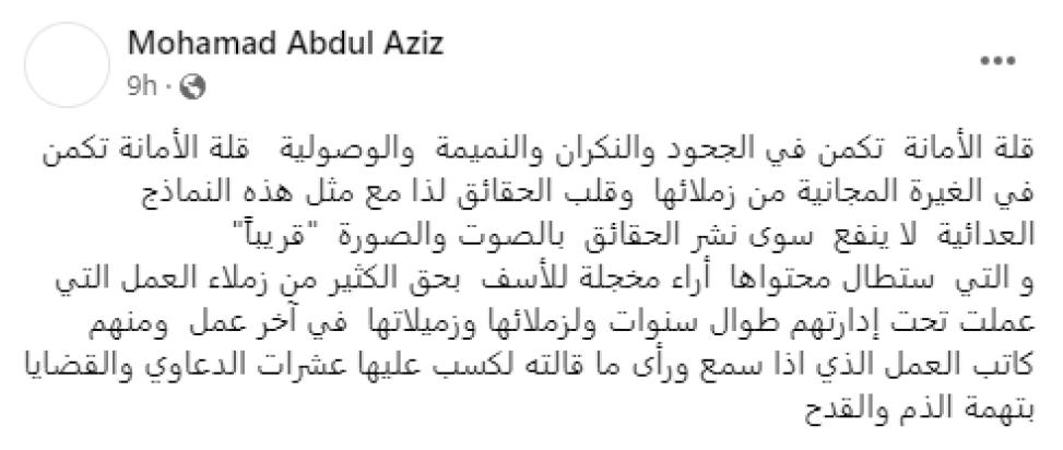 Click to enlarge image abdelaziz.PNG