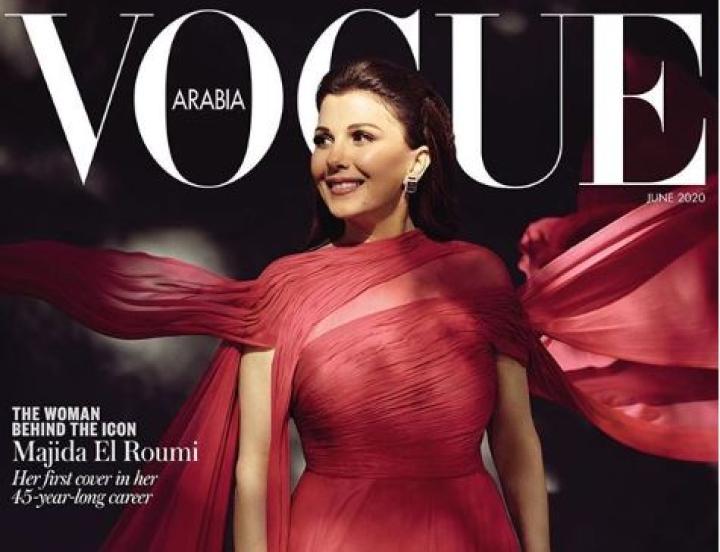 Click to enlarge image majida vogue 1.JPG