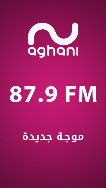 Aghani Aghani New Frequency 87.9 FM Banner