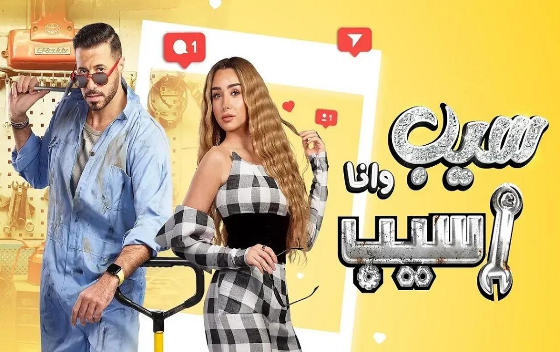 بالفيديو- أول ديو غنائي يجمع هنا الزاهد وأحمد السعدني