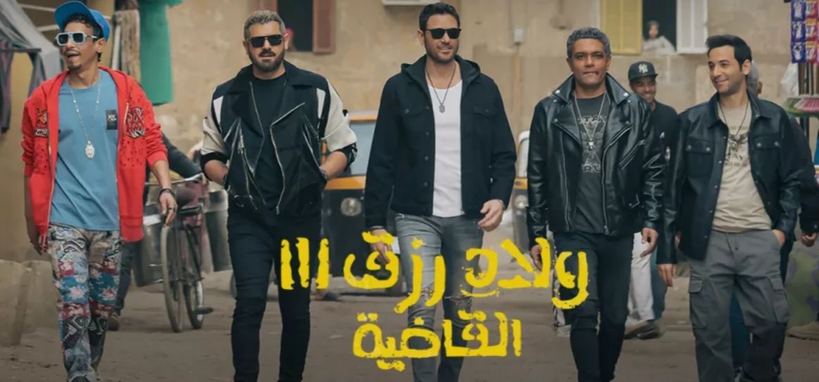 اليكم قائمة أفلام عيد الأضحى لعام 2024