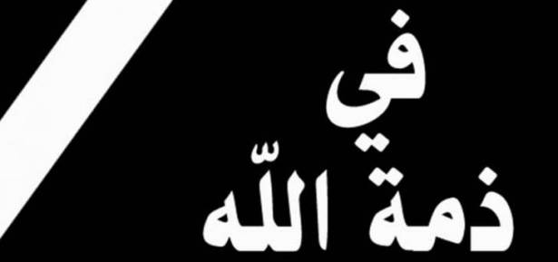 فنّان يُفجَع بِوفاة طفله الرضيع!