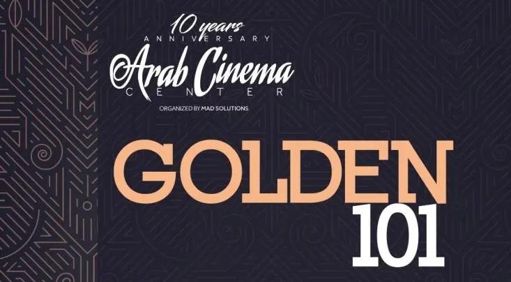 الكشف عن قائمة ال101 الأكثر تأثيراً في صناعة السينما ضمن مهرجان كان السينمائي