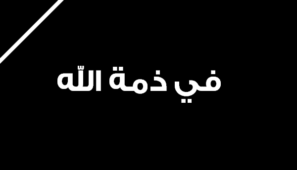 رحيل ممثل مصري شهير!